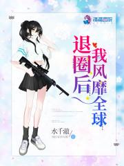 伽螢伽藍(lán)封面