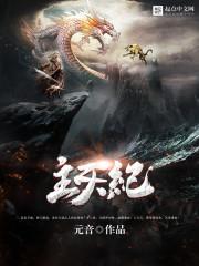 星星的歸期封面