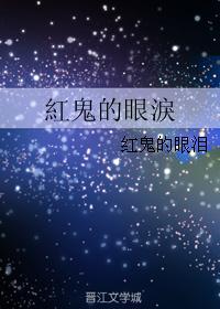 簡(jiǎn)笙沈暮堯小說(shuō)免費(fèi)閱讀封面