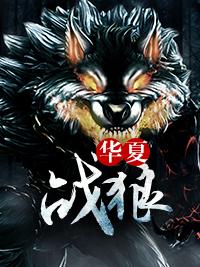 裴靳白梁嘉泓梁嘉泓裴靳白封面