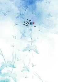 簡笙傅筠淮小說閱讀封面