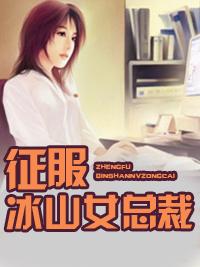 沈雅瀾裴淮頌封面