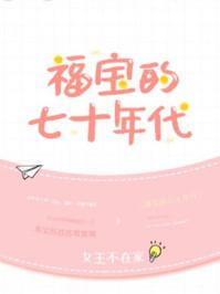 楊竟河姜悄兒封面