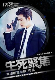 葉軒魏忠賢無(wú)廣告彈窗封面