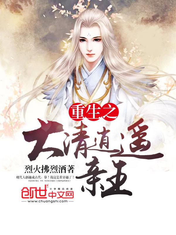 葉軒魏忠賢免費(fèi)閱讀封面