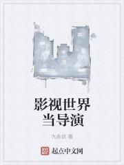 開局神豪系統(tǒng)，我還怎么輸啊主角小說封面