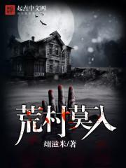 葉軒魏忠賢免費(fèi)全文封面