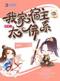 裴沅昇沈諾瀾沈諾瀾裴沅昇封面