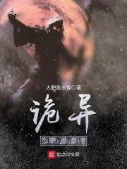 驚！我竟是閃婚上司的白月光封面