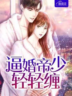 霍硯辭喬時念最新章節(jié)封面