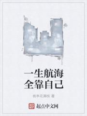 費(fèi)正謙沈妍封面