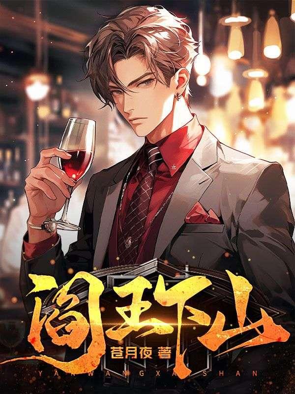 陸晚風(fēng)蘇文大結(jié)局封面