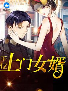 一代詭醫(yī)行天下封面