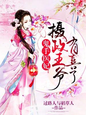 林晚詞應(yīng)寒深小說完結(jié)封面