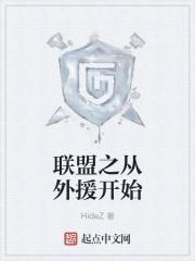 時(shí)聽鹿檀見深虐文小說封面