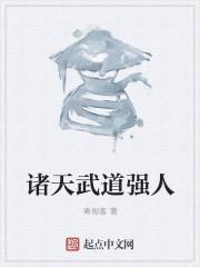 ?？倓e虐，夫人她要嫁人了封面