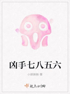 許初意宴時澤全文免費(fèi)封面