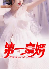 傅寒霆沈桑寧沈桑寧傅寒霆封面