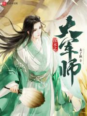 方宇蘇幼萌小說封面