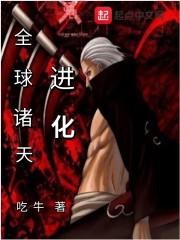 施繾薛硯辭封面