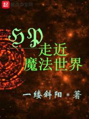 開局跟女神合租，我和白月光久別重逢了封面