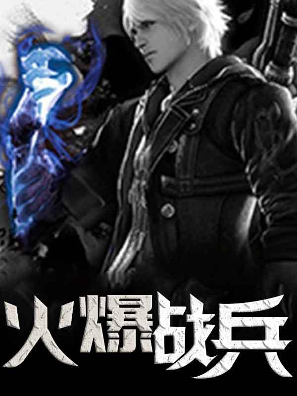 一夜宿醉后，我被大叔罰了100遍家規(guī)封面