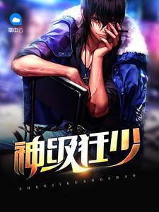 劍凌九重天下封面