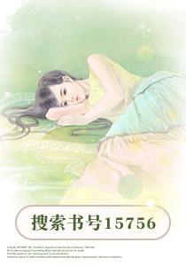 宋雪迎顧鈞陽封面