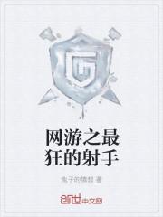 楚天舒喬詩媛最新章節(jié)封面