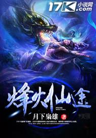 一世豪婿秋沐橙葉凡封面