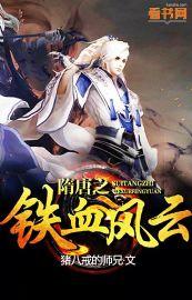 棄少歸來葉凡封面