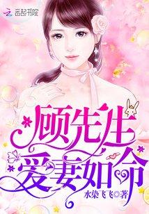 文集穿書(shū)今日首輔大人七分甜封面