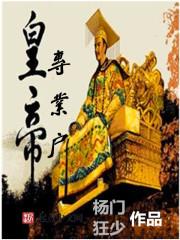 閃婚后才知黏人老公來(lái)頭不小戰(zhàn)胤封面