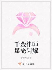 我穿越成了豬八戒他媽封面