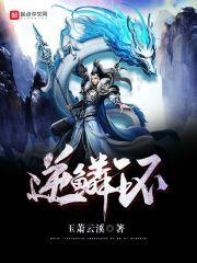 團(tuán)寵夫人是隱形大佬精品封面