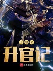 浪子回頭我手機(jī)能預(yù)知未來(lái)封面