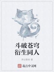 蘇寶寶時晏全文閱讀封面