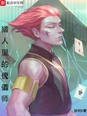 馮壹昕何崢禹封面