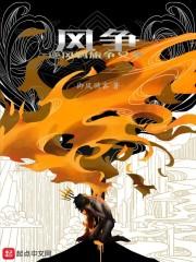 精品團(tuán)寵給病嬌王爺沖喜后我野翻了封面