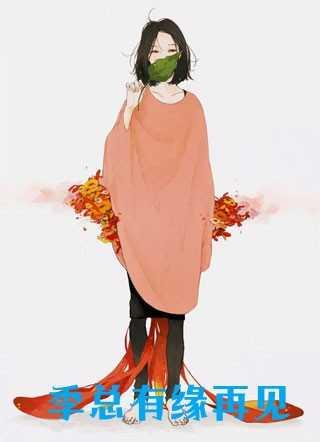 被拋棄后她成了豪門(mén)真千金全文免費(fèi)閱讀封面