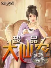 溫景琛林迦南小說封面