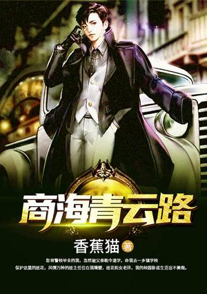 季晨李詩藍(lán)封面