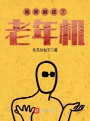 虐戀小說裴婺邱書梨封面