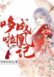 余酒徐子將封面