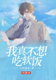 在這個(gè)誰也不愛她的這個(gè)世界，也沒活著的必要了完結(jié)版封面