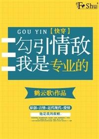 黃煙塵張若塵封面