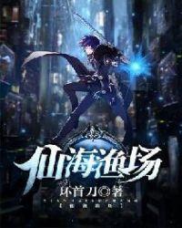 開局就被趕出豪門白蘞白少綺封面