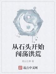 宋立海林可然官路爭雄小說試讀大結(jié)局封面