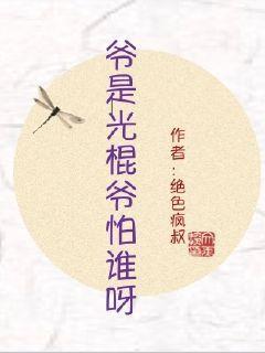 霸凌后說愛我封面