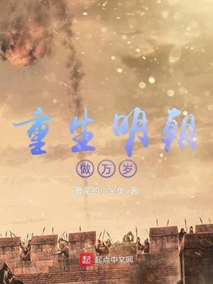 云朵宗銳昊封面